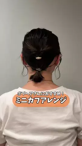 sangoのTikTok投稿