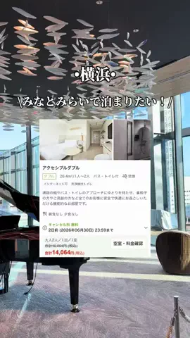 ゆいたす✈︎年100泊する旅好きカップルのTikTok投稿