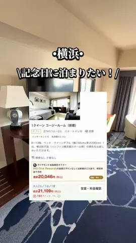 ゆいたす✈︎年100泊する旅好きカップルのTikTok投稿