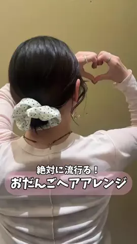 sangoのTikTok投稿