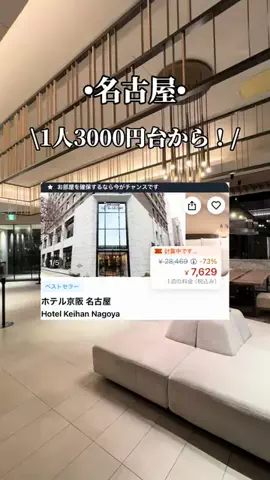 ゆいたす✈︎年100泊する旅好きカップルのTikTok投稿
