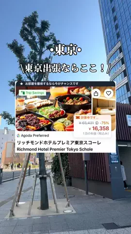 ゆいたす✈︎年100泊する旅好きカップルのTikTok投稿