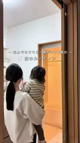 r o nのTikTok投稿