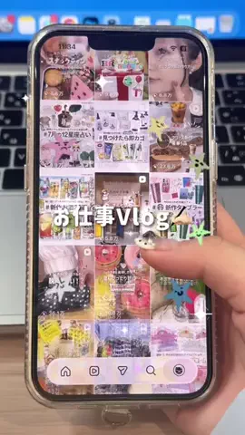 にゃむ🐈‍⬛｜くらしのミニ雑誌のTikTok投稿