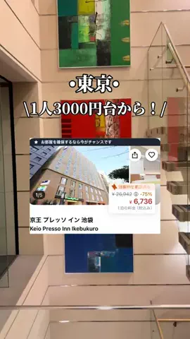 ゆいたす✈︎年100泊する旅好きカップルのTikTok投稿