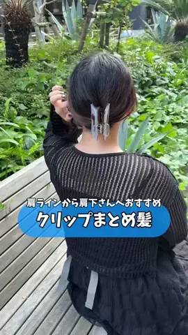 sangoのTikTok投稿