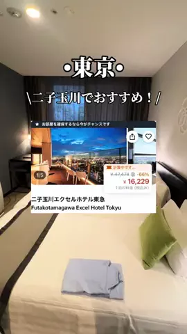 ゆいたす✈︎年100泊する旅好きカップルのTikTok投稿