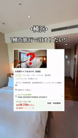 ゆいたす✈︎年100泊する旅好きカップルのTikTok投稿