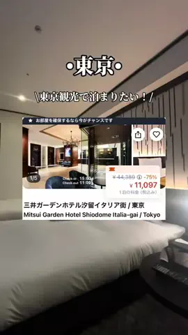 ゆいたす✈︎年100泊する旅好きカップルのTikTok投稿