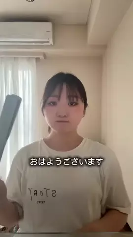 sangoのTikTok投稿