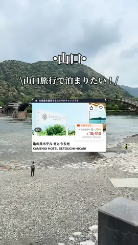 ゆいたす✈︎年100泊する旅好きカップルのTikTok投稿