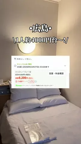 ゆいたす✈︎年100泊する旅好きカップルのTikTok投稿