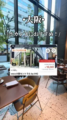 ゆいたす✈︎年100泊する旅好きカップルのTikTok投稿