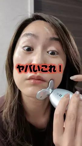 oshipuritiktokのTikTok投稿