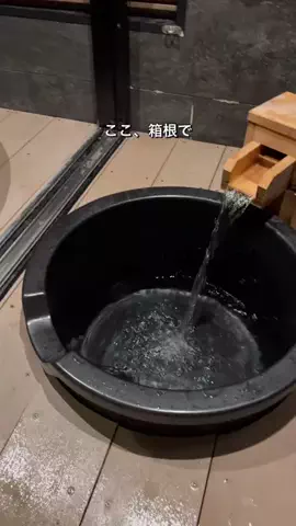 コスパ旅@コスパ良くオシャレに旅行✈️のTikTok投稿