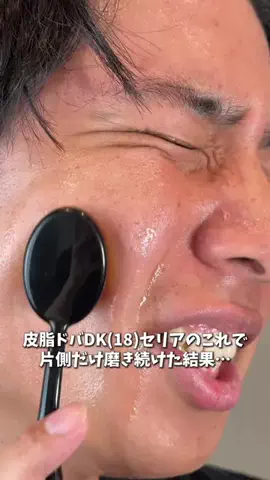 JoyのTikTok投稿