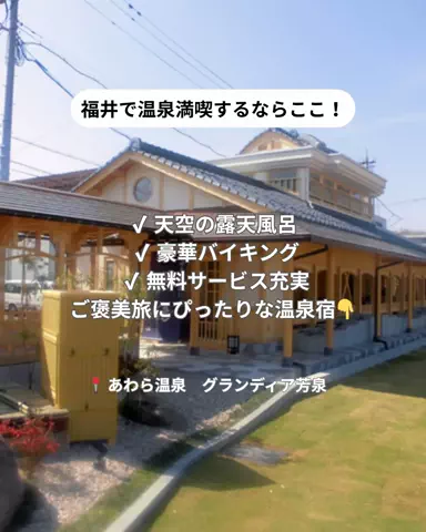 コスパ旅@コスパ良くオシャレに旅行✈️のTikTok投稿