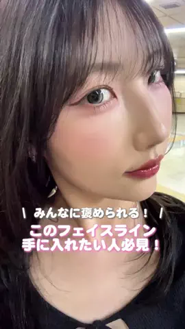 ユイナのTikTok投稿