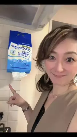 🥂みきてぃー🍷のTikTok投稿