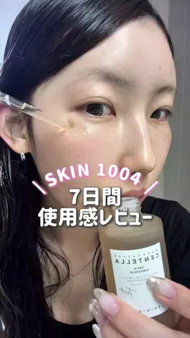 ユイナのTikTok投稿