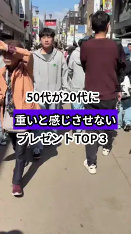 モテおじ救世主のTikTok投稿