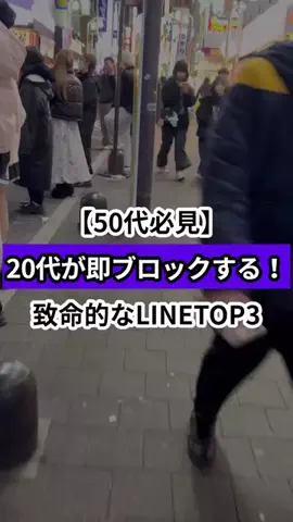 モテおじ救世主のTikTok投稿