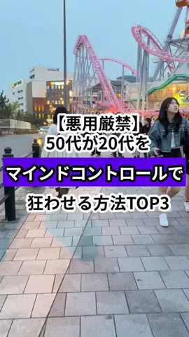モテおじ救世主のTikTok投稿