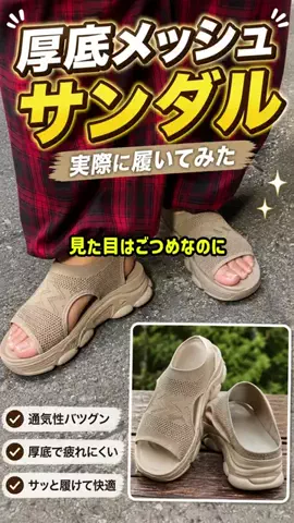 いちごのTikTok投稿