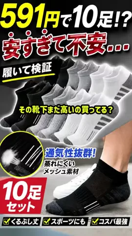 いちごのTikTok投稿
