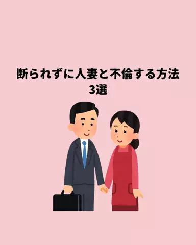 なぎ@大人の暮らしのTikTok投稿