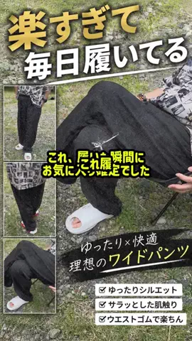 いちごのTikTok投稿