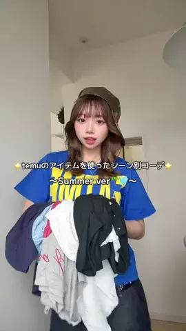 kitty🪐💫のTikTok投稿