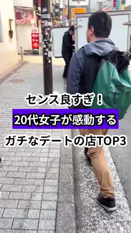 モテおじ救世主のTikTok投稿