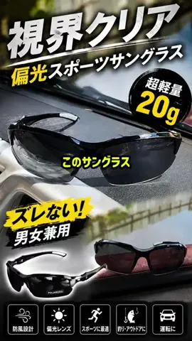 いちごのTikTok投稿