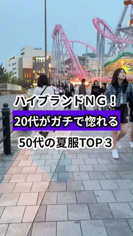 モテおじ救世主のTikTok投稿
