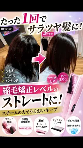 いちごのTikTok投稿