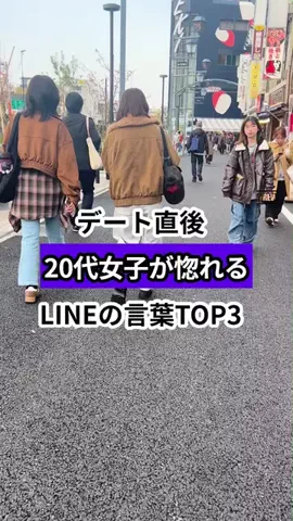 モテおじ救世主のTikTok投稿