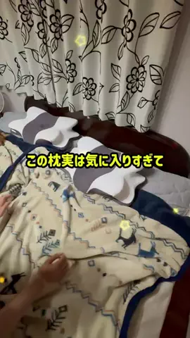 いちごのTikTok投稿