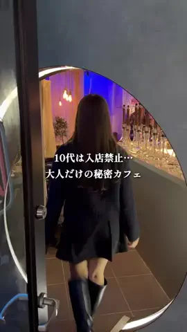 かなぐるめのTikTok投稿