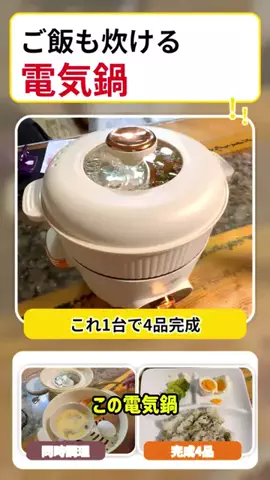 いちごのTikTok投稿