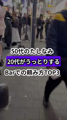 モテおじ救世主のTikTok投稿