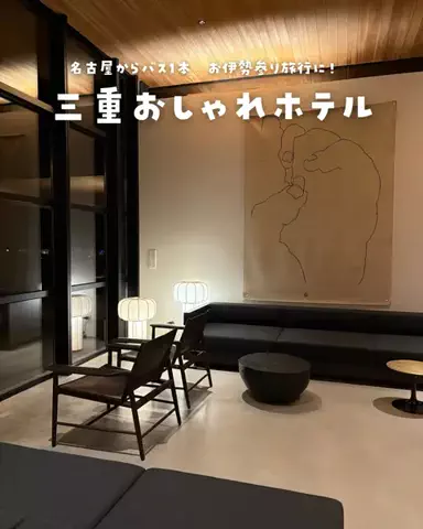 まぁ_コスパホテルのTikTok投稿