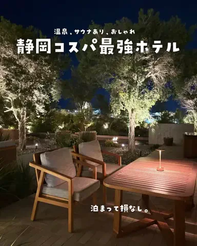 まぁ_コスパホテルのTikTok投稿