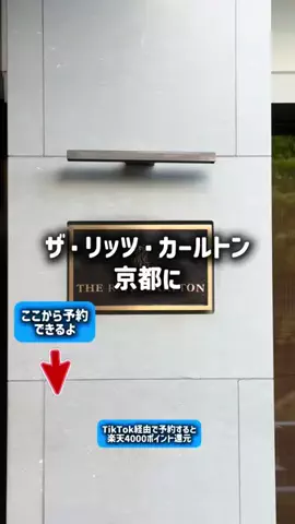 東大ママのTikTok投稿