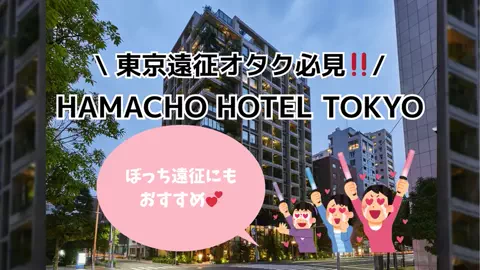 みかり@推し活のTikTok投稿