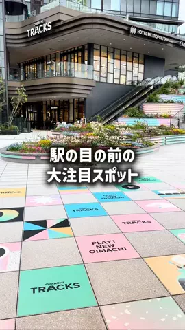 東大ママのTikTok投稿