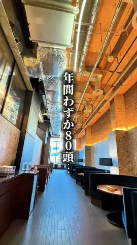 新宿グルメ【公式】のTikTok投稿