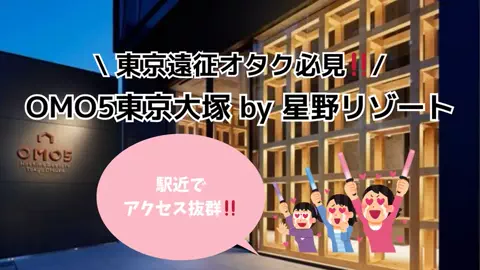 みかり@推し活のTikTok投稿