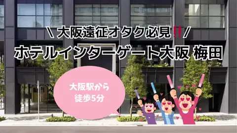 みかり@推し活のTikTok投稿