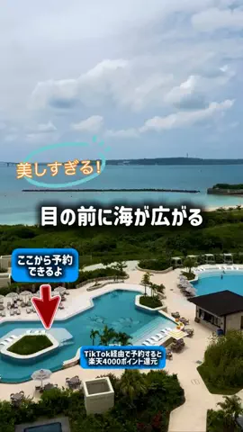 東大ママのTikTok投稿